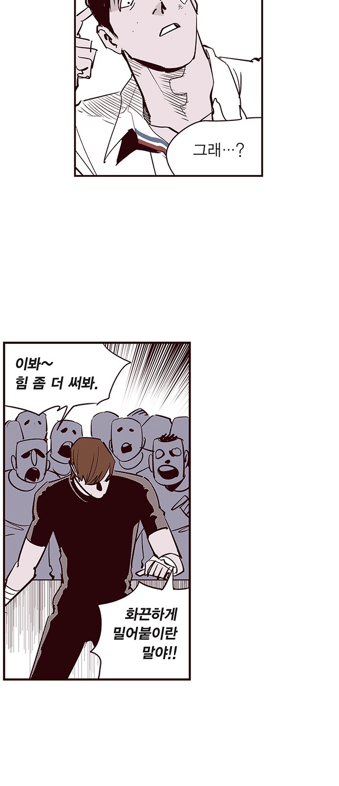18 페이지