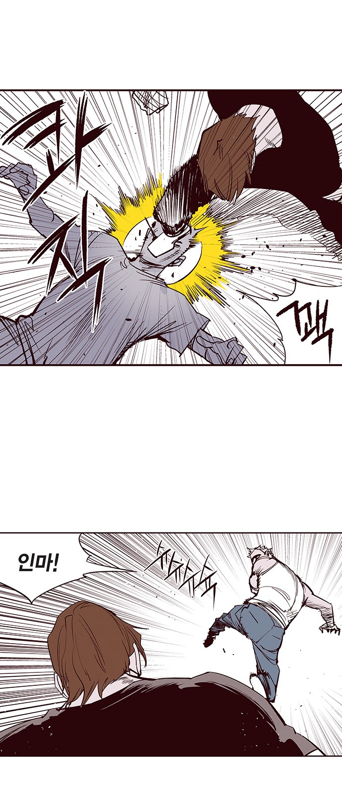 21 페이지