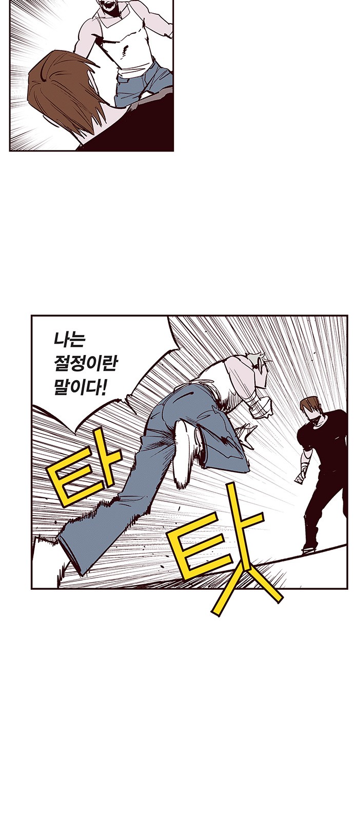 23 페이지