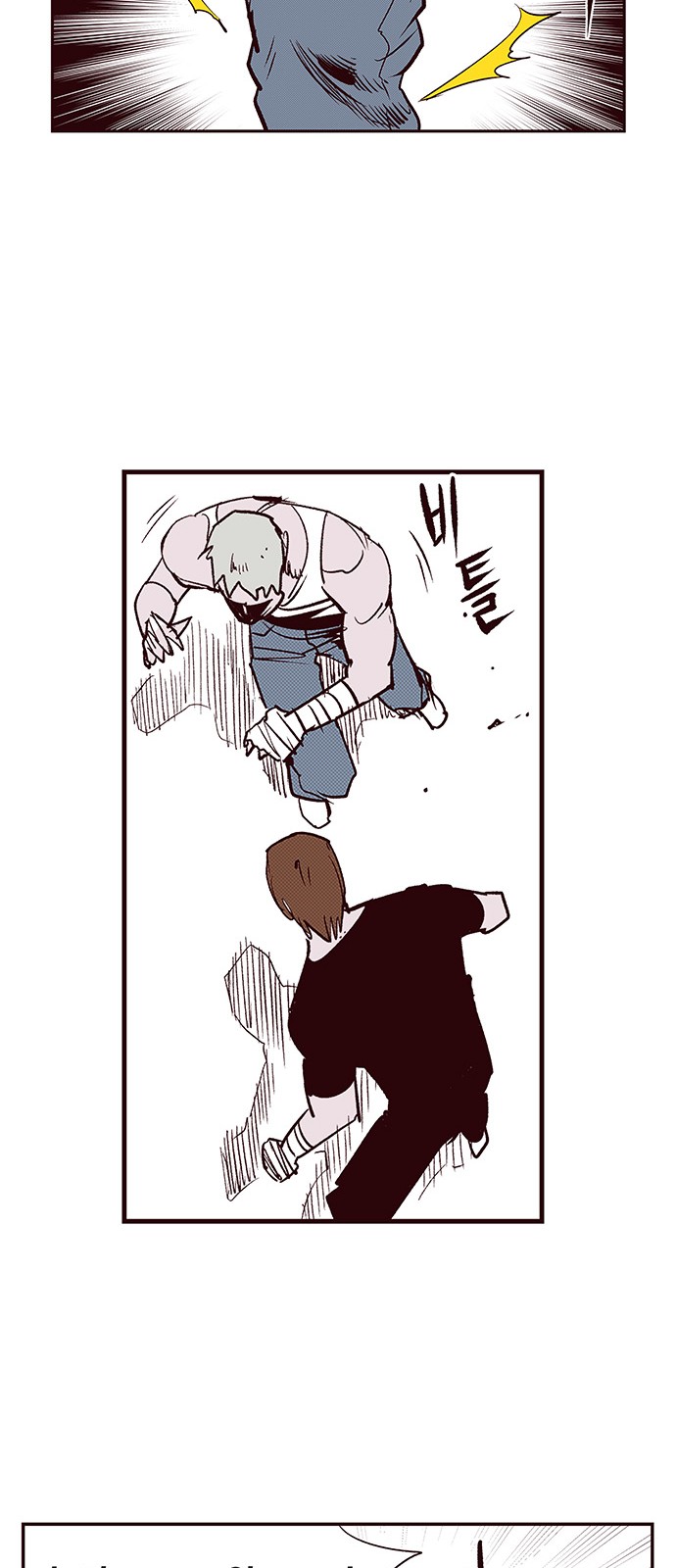 13 페이지