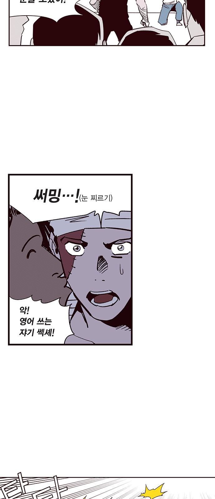 2 페이지