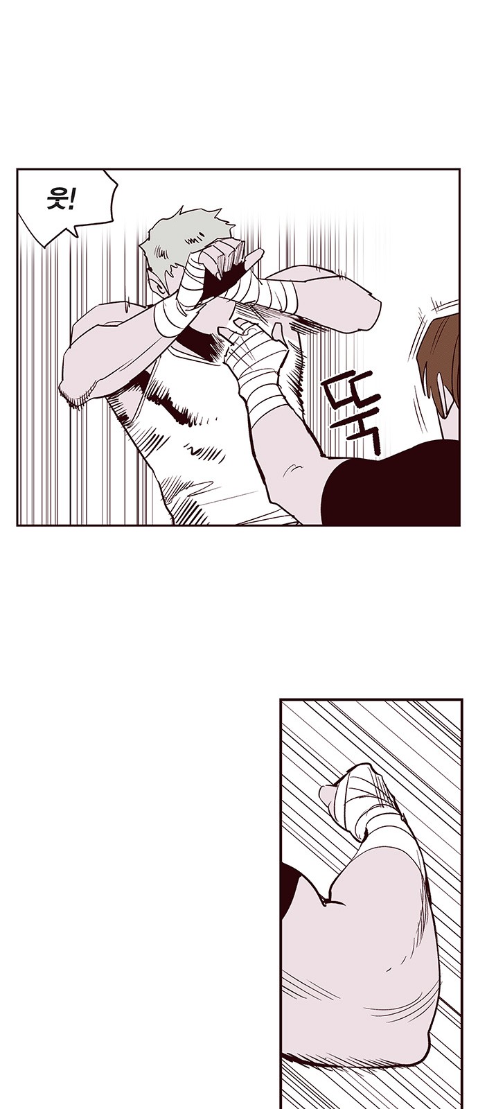 8 페이지