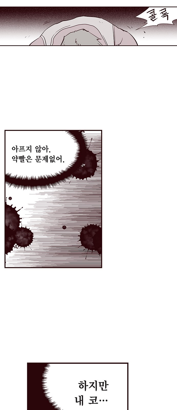 12 페이지
