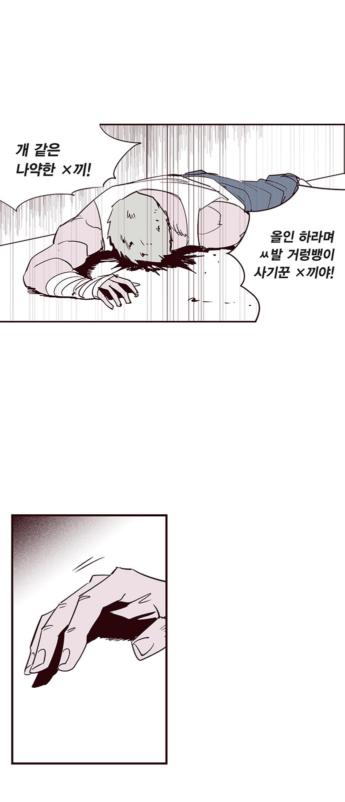 21 페이지