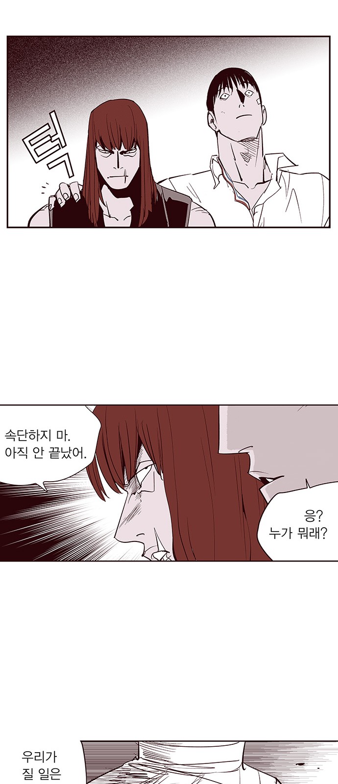 22 페이지