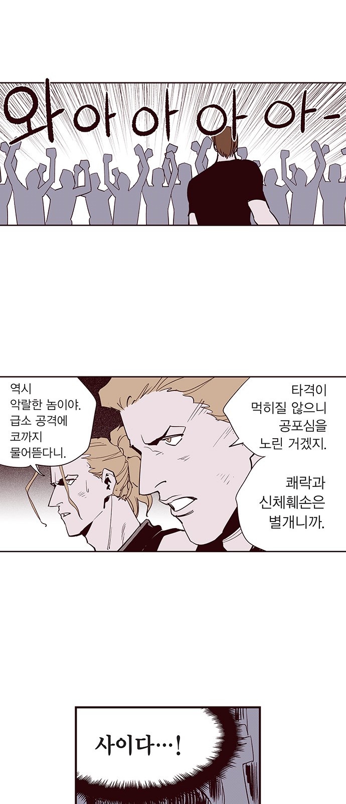 7 페이지