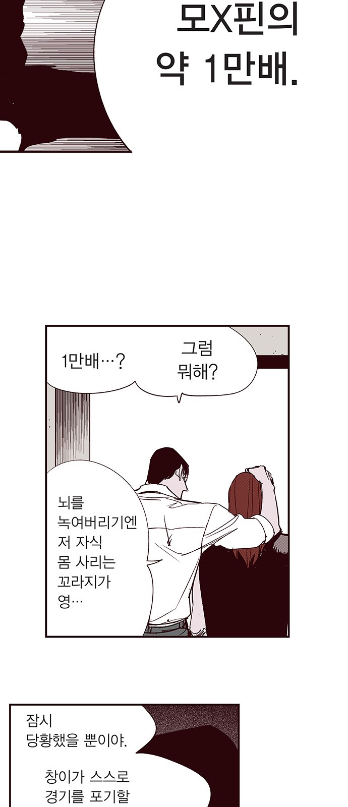 11 페이지