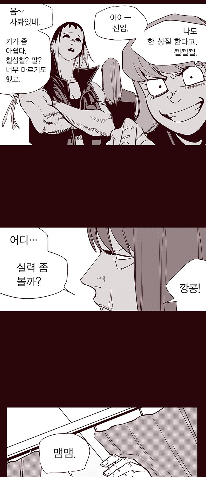 19 페이지
