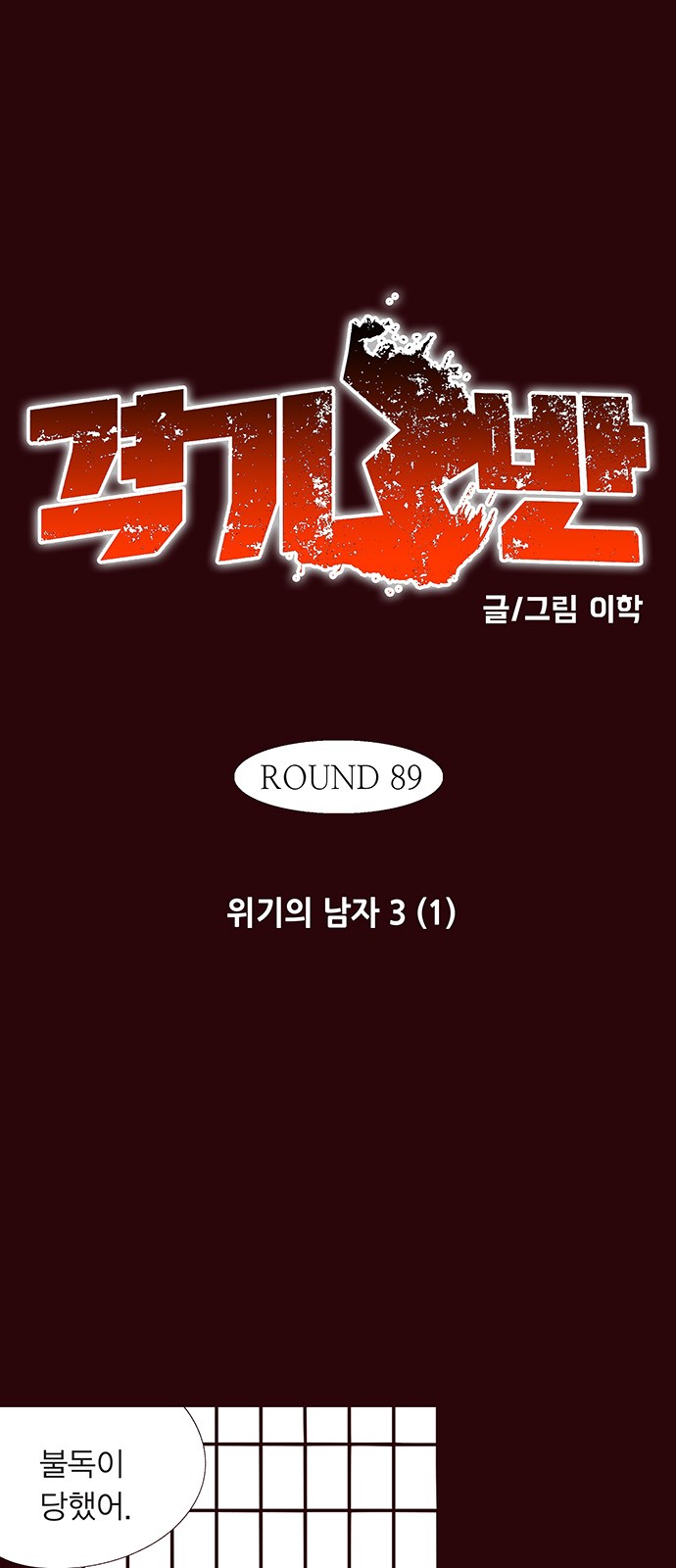 2 페이지