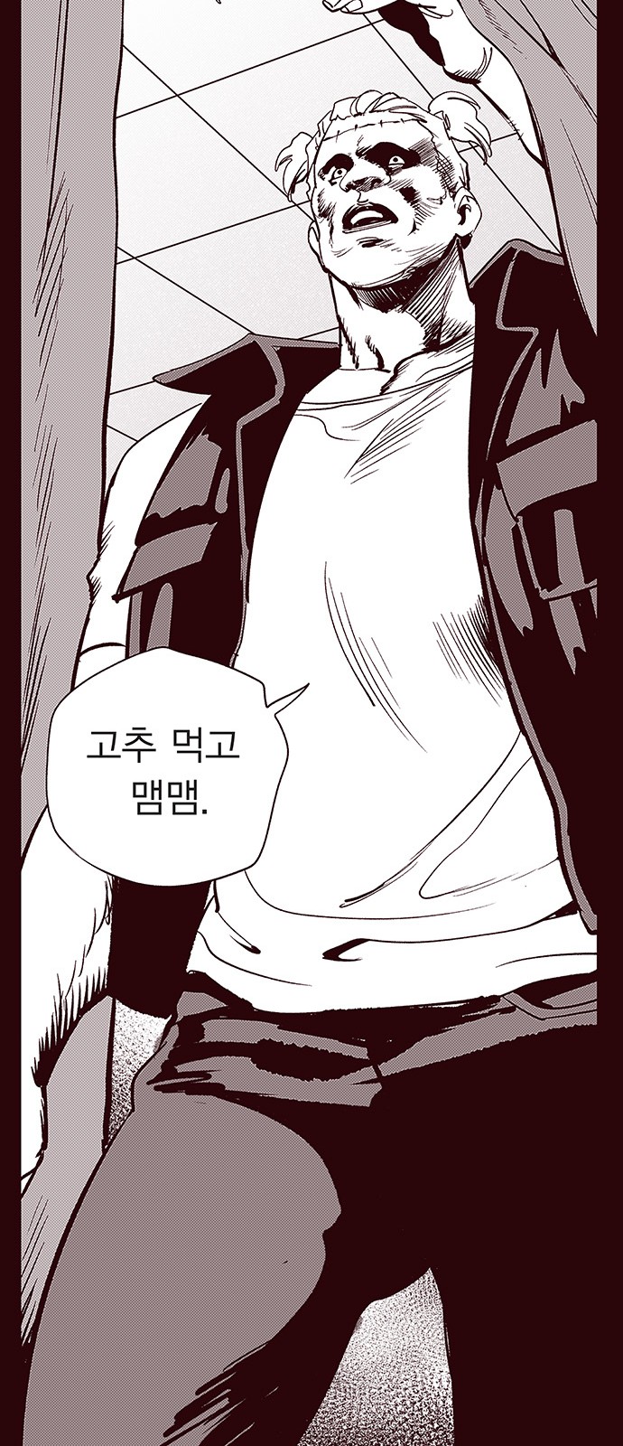 20 페이지