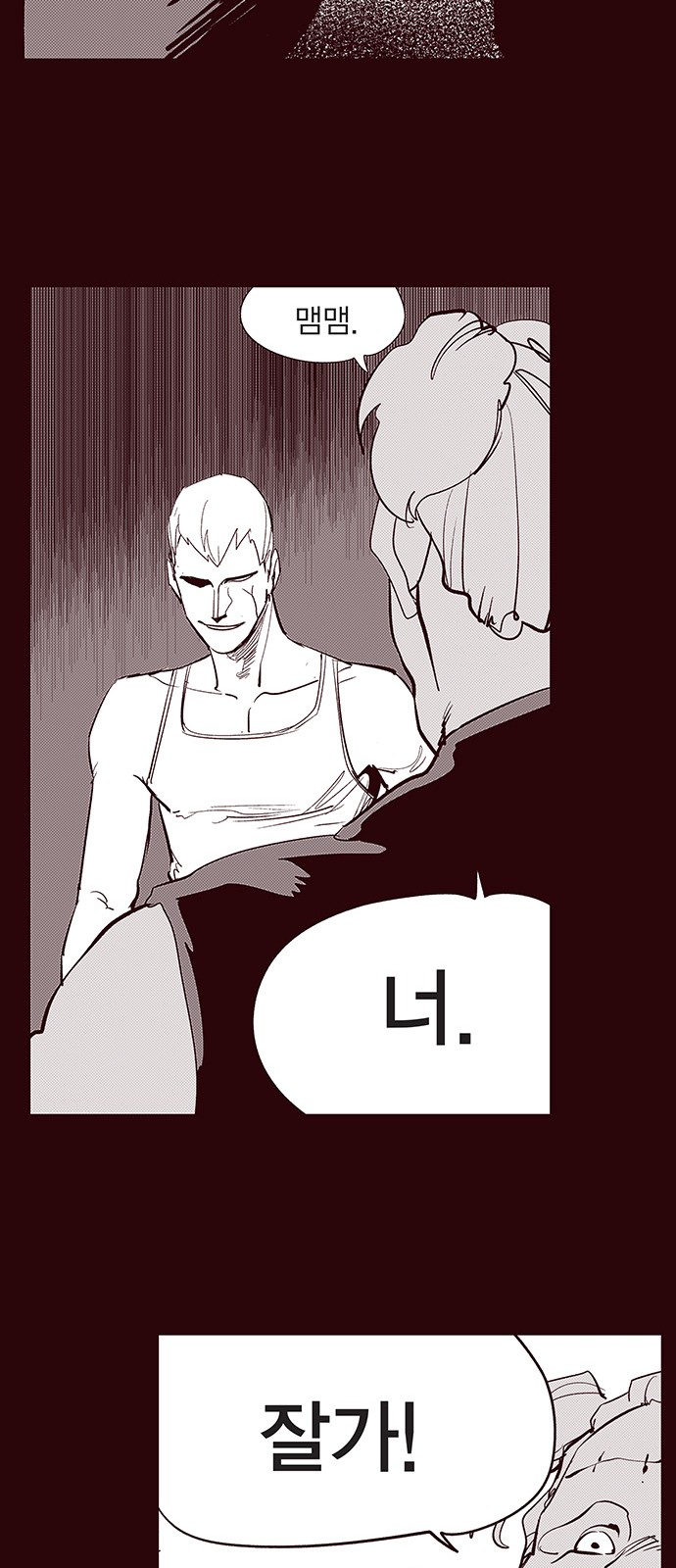 21 페이지