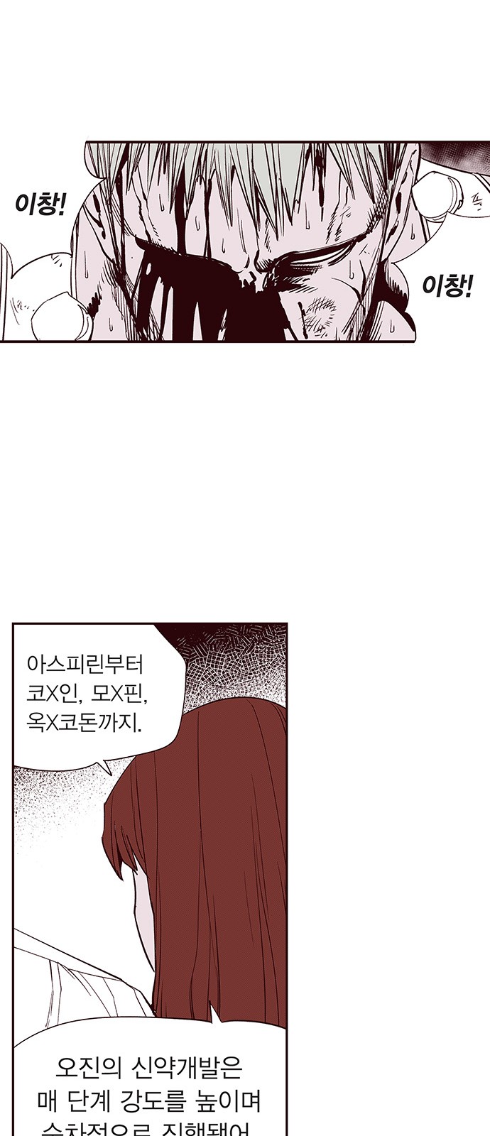 8 페이지