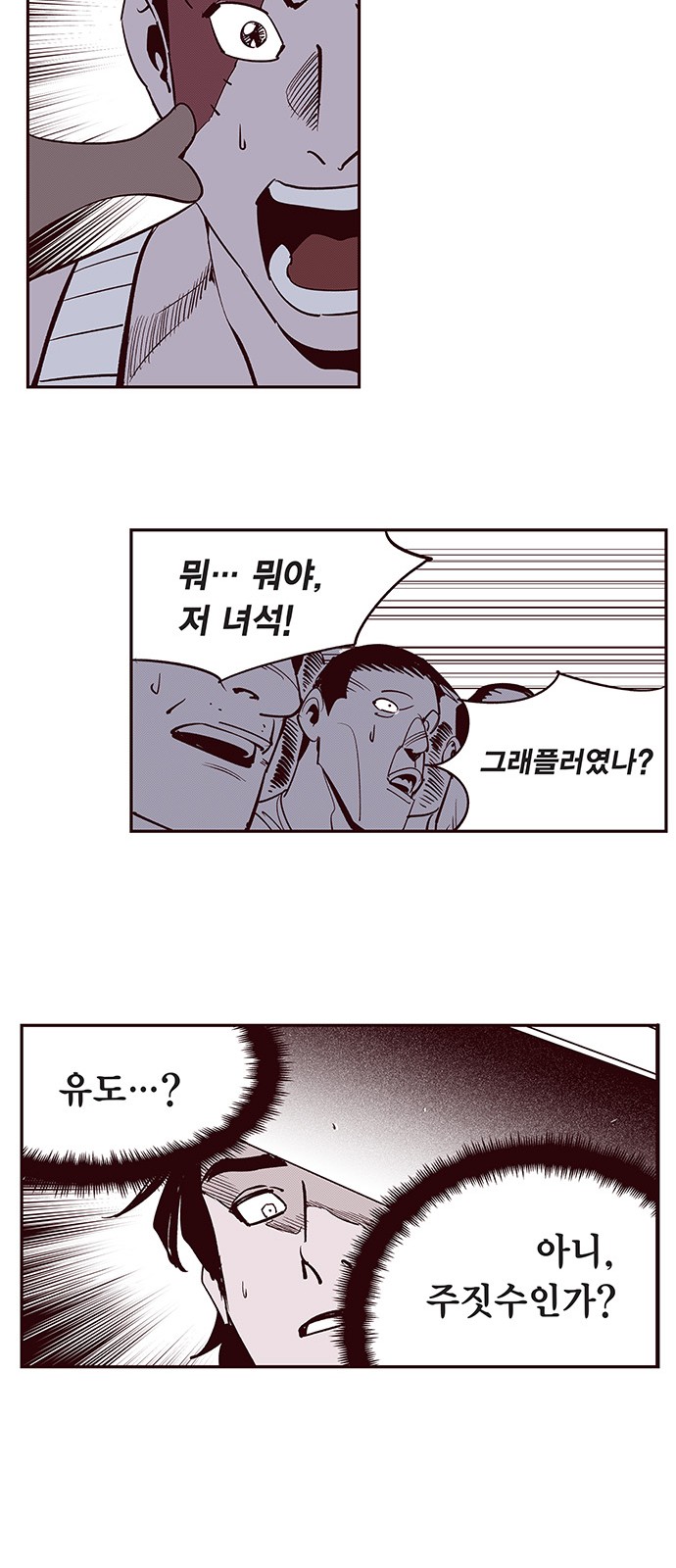 25 페이지
