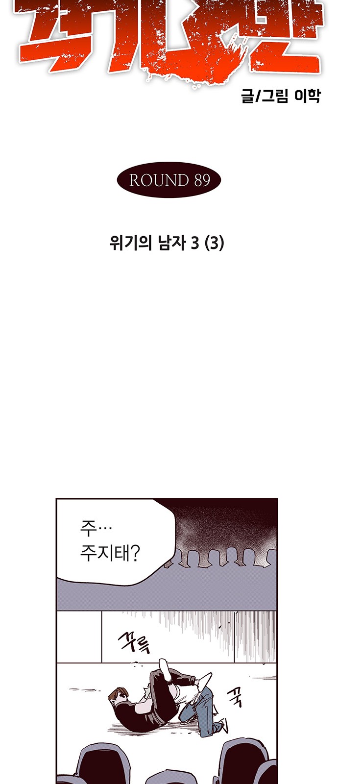 17 페이지