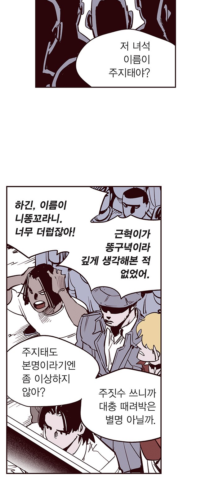18 페이지