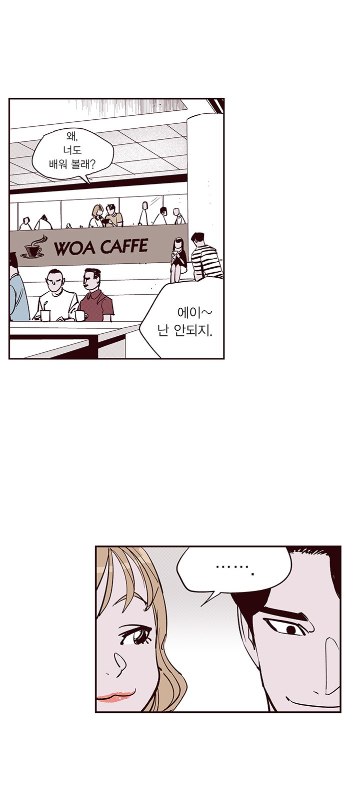 2 페이지