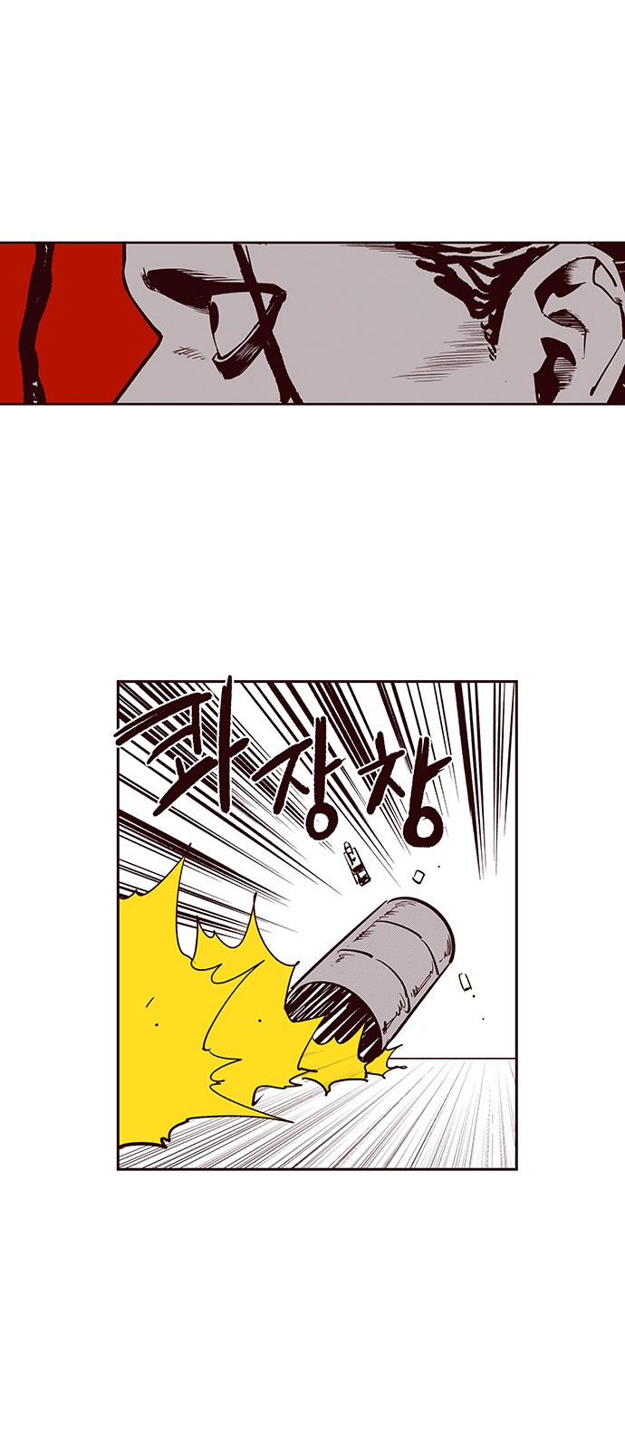 21 페이지