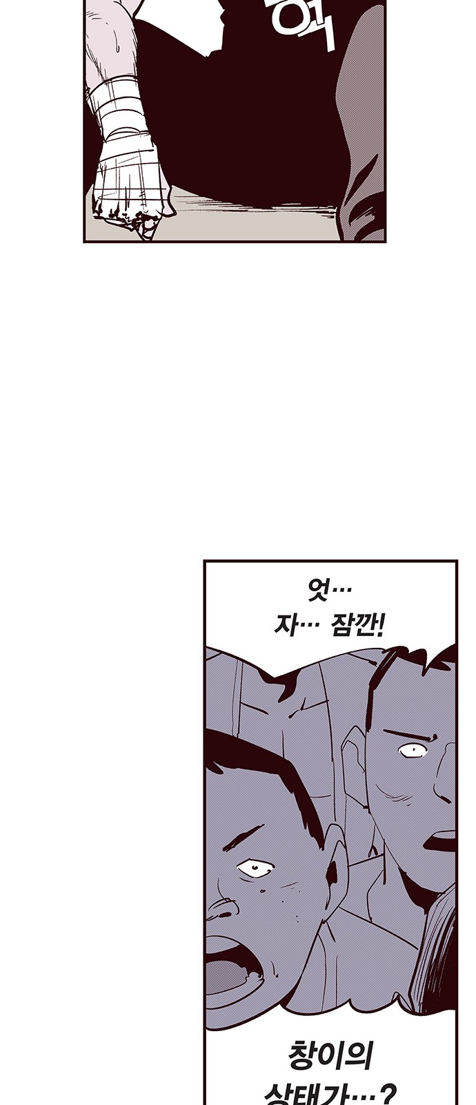29 페이지