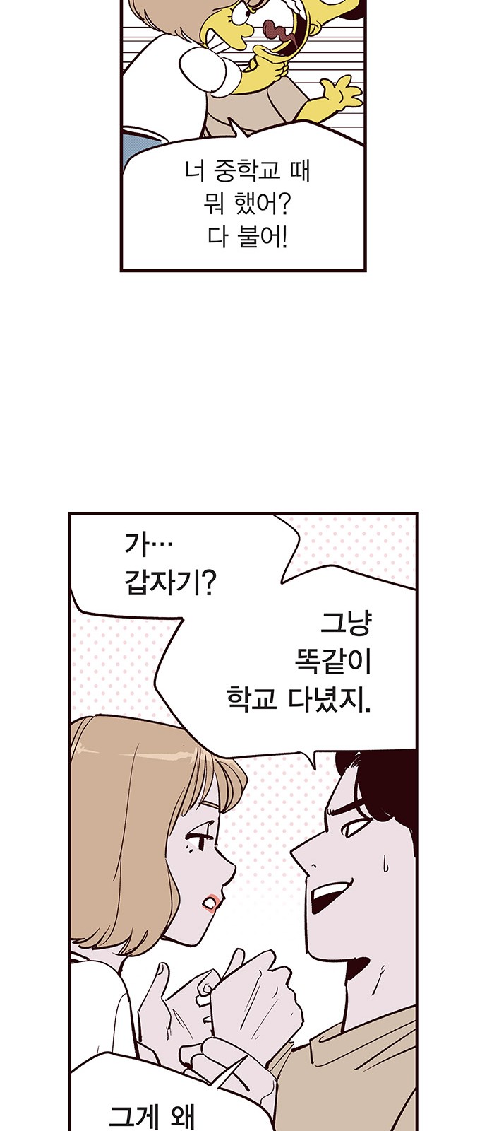7 페이지