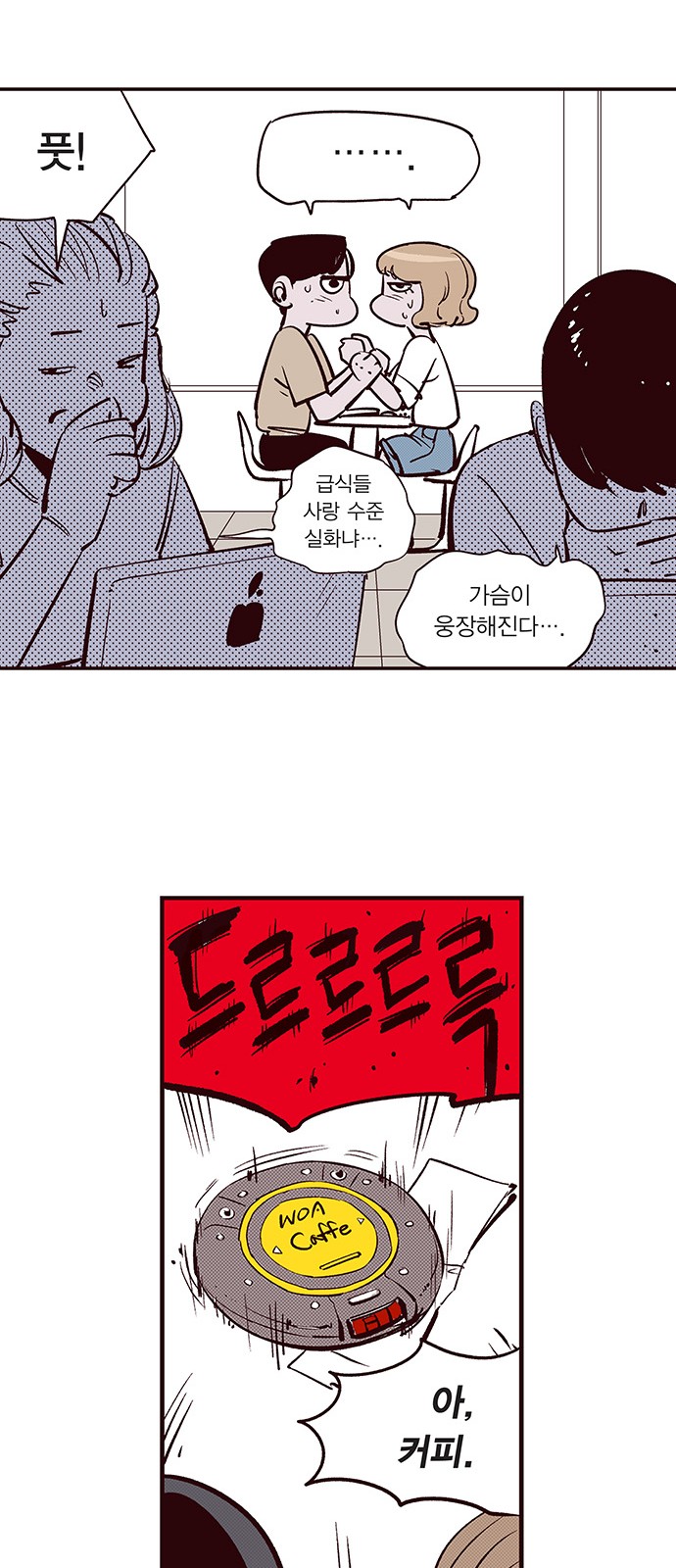 9 페이지