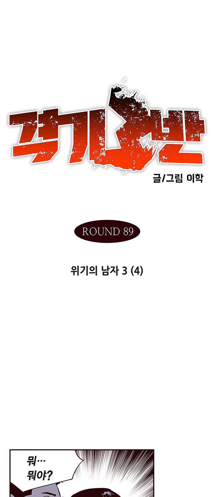 1 페이지