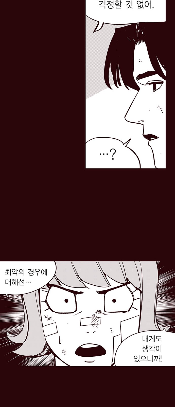 11 페이지