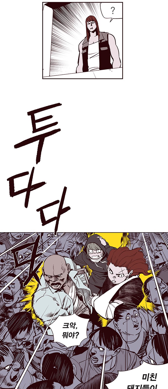 14 페이지