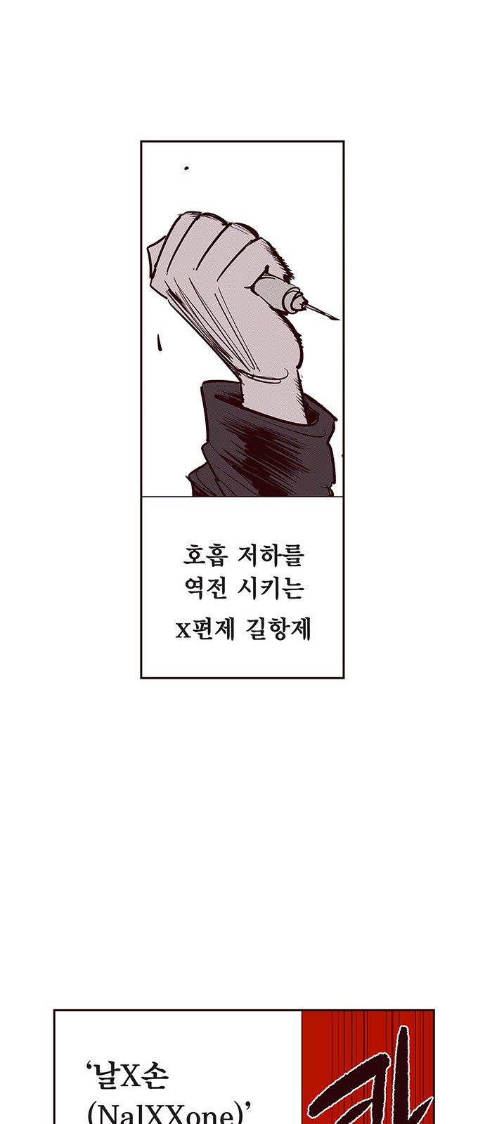 17 페이지
