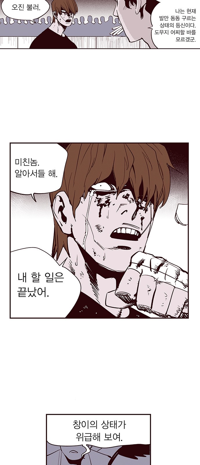 4 페이지