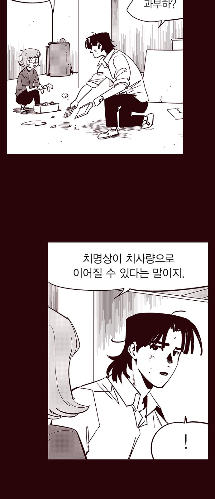 9 페이지