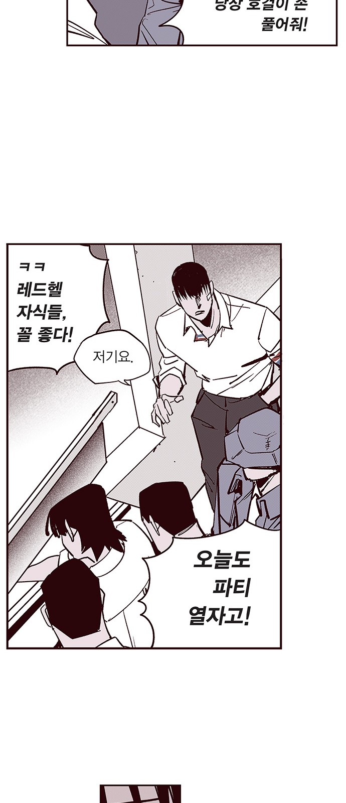 12 페이지