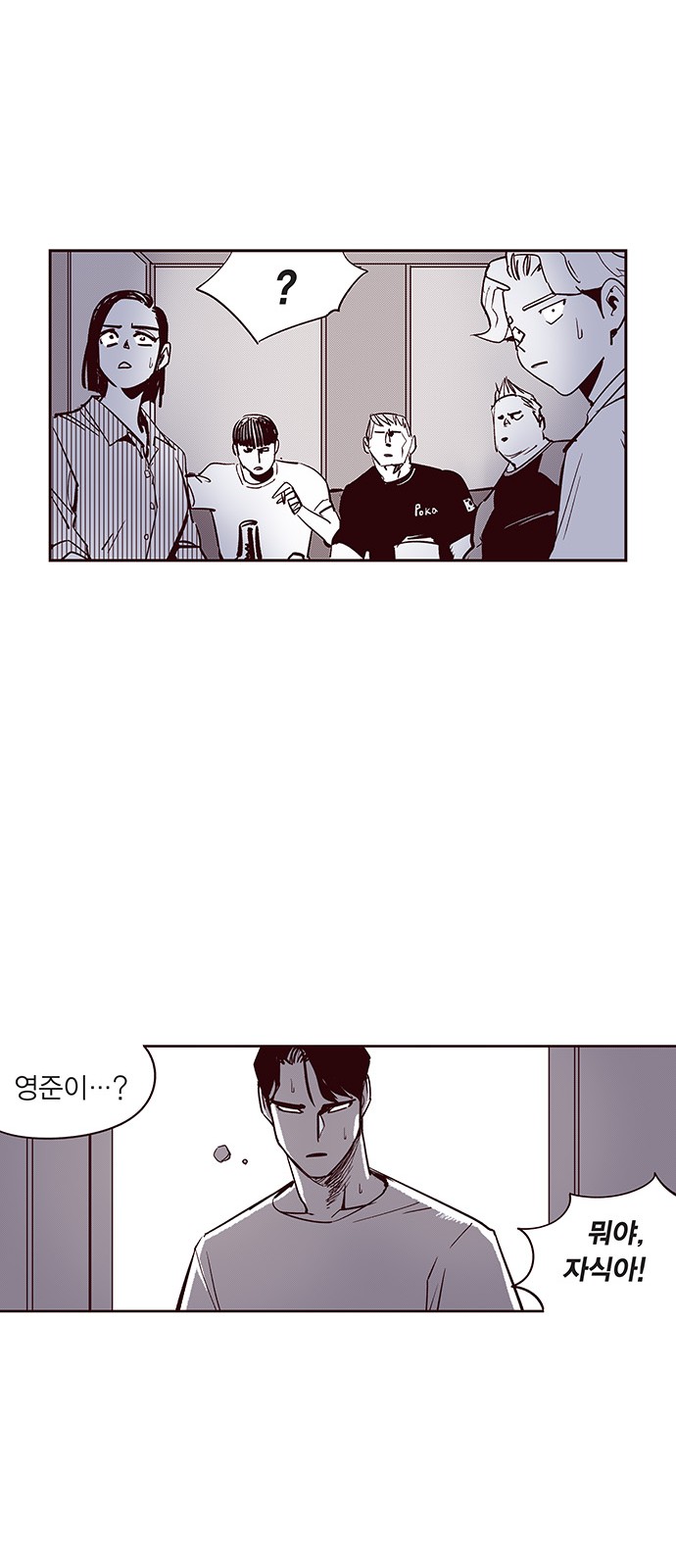23 페이지