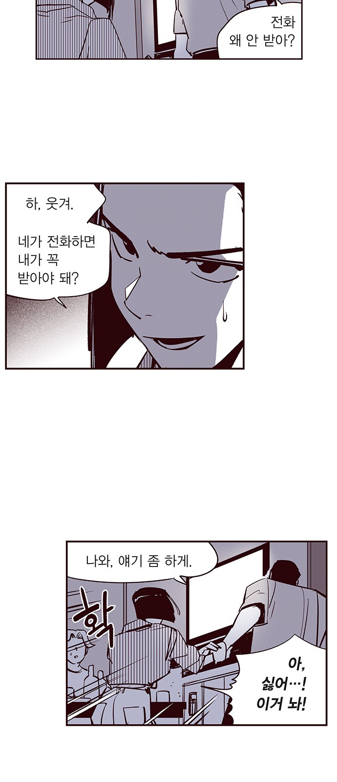 25 페이지