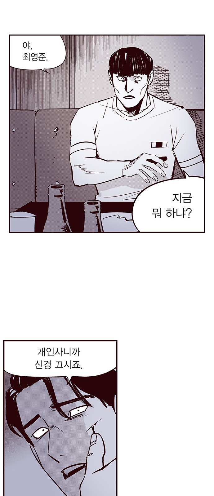 27 페이지