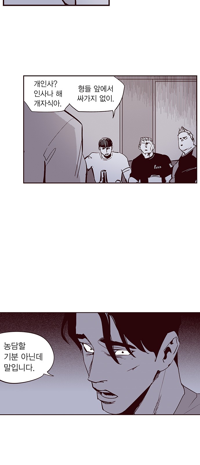 28 페이지