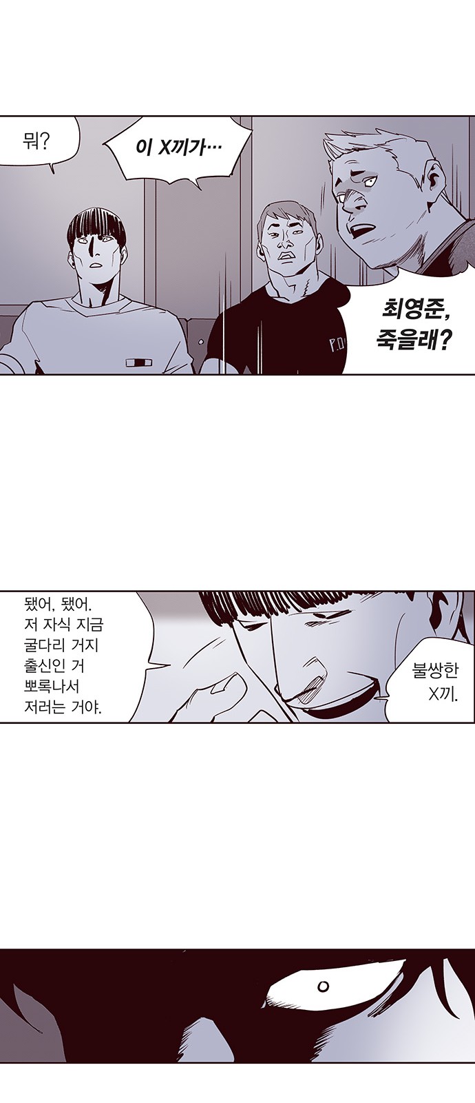 29 페이지
