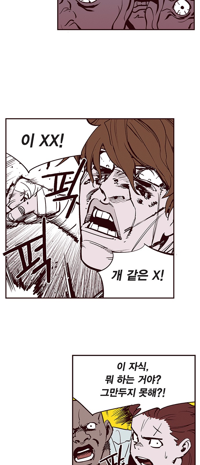 6 페이지