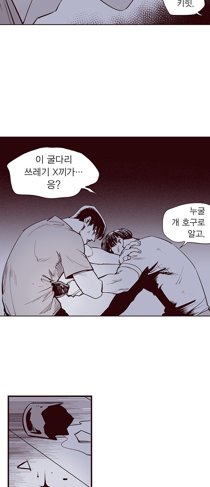 20 페이지