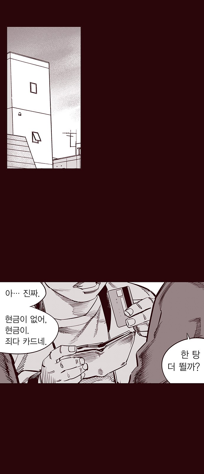 12 페이지