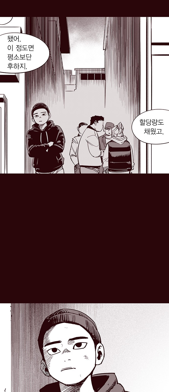 13 페이지