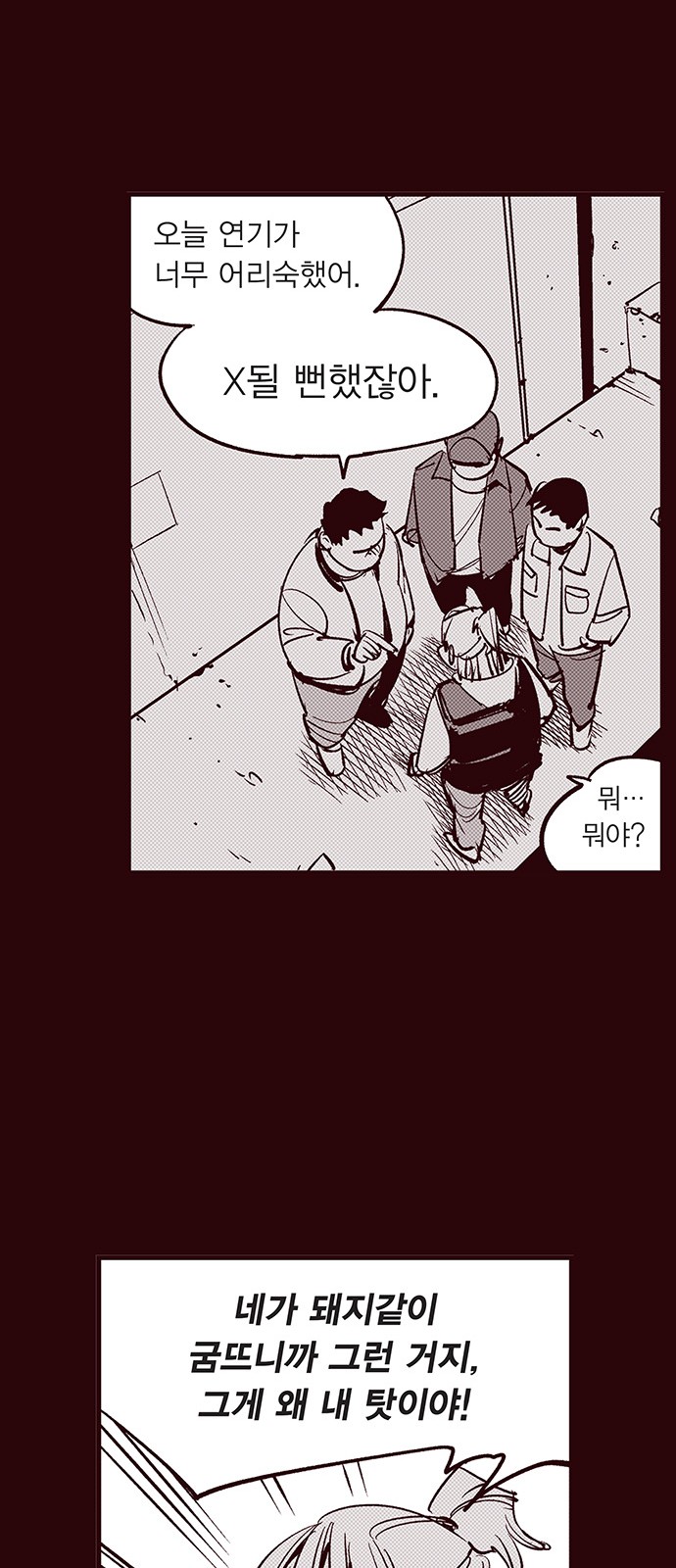 15 페이지