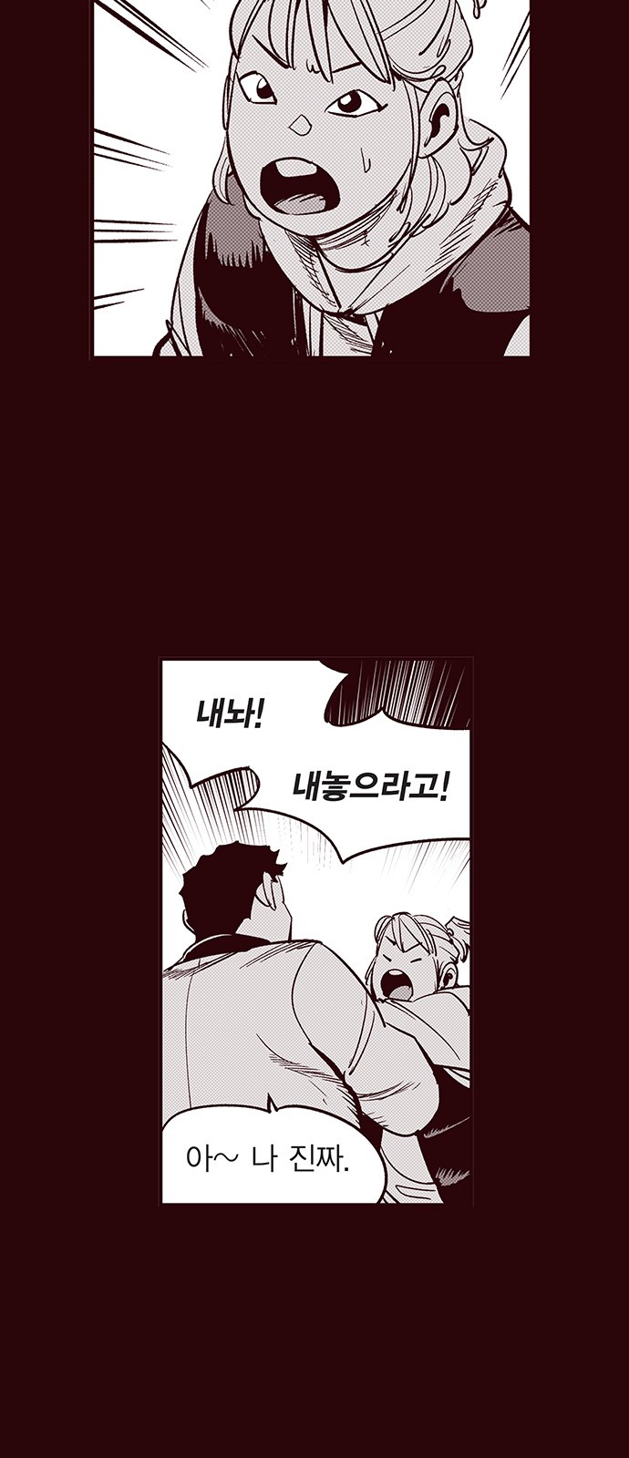 16 페이지
