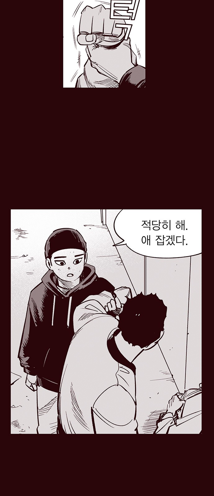 18 페이지