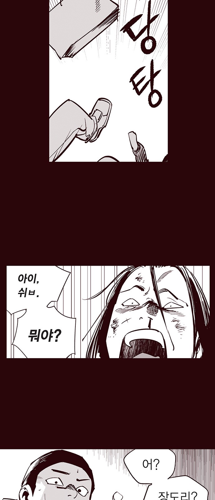 32 페이지
