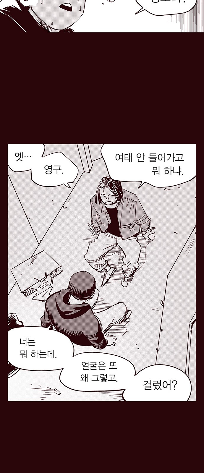 33 페이지