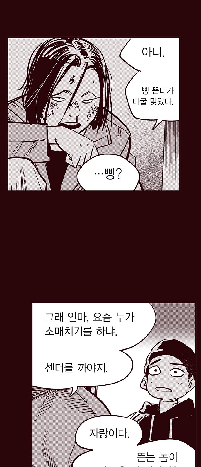 34 페이지