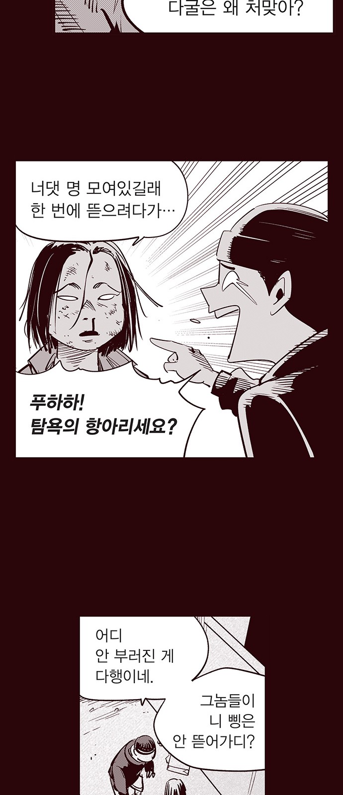 35 페이지
