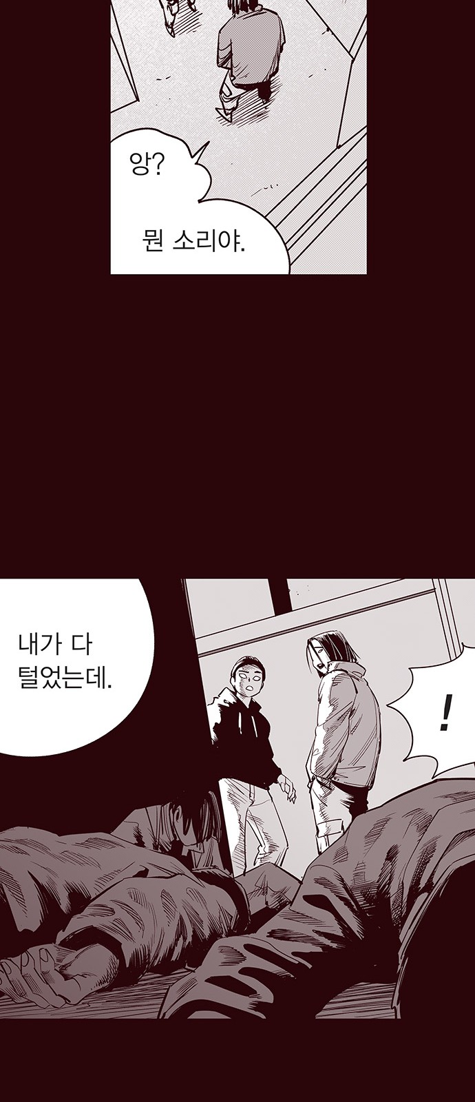 36 페이지