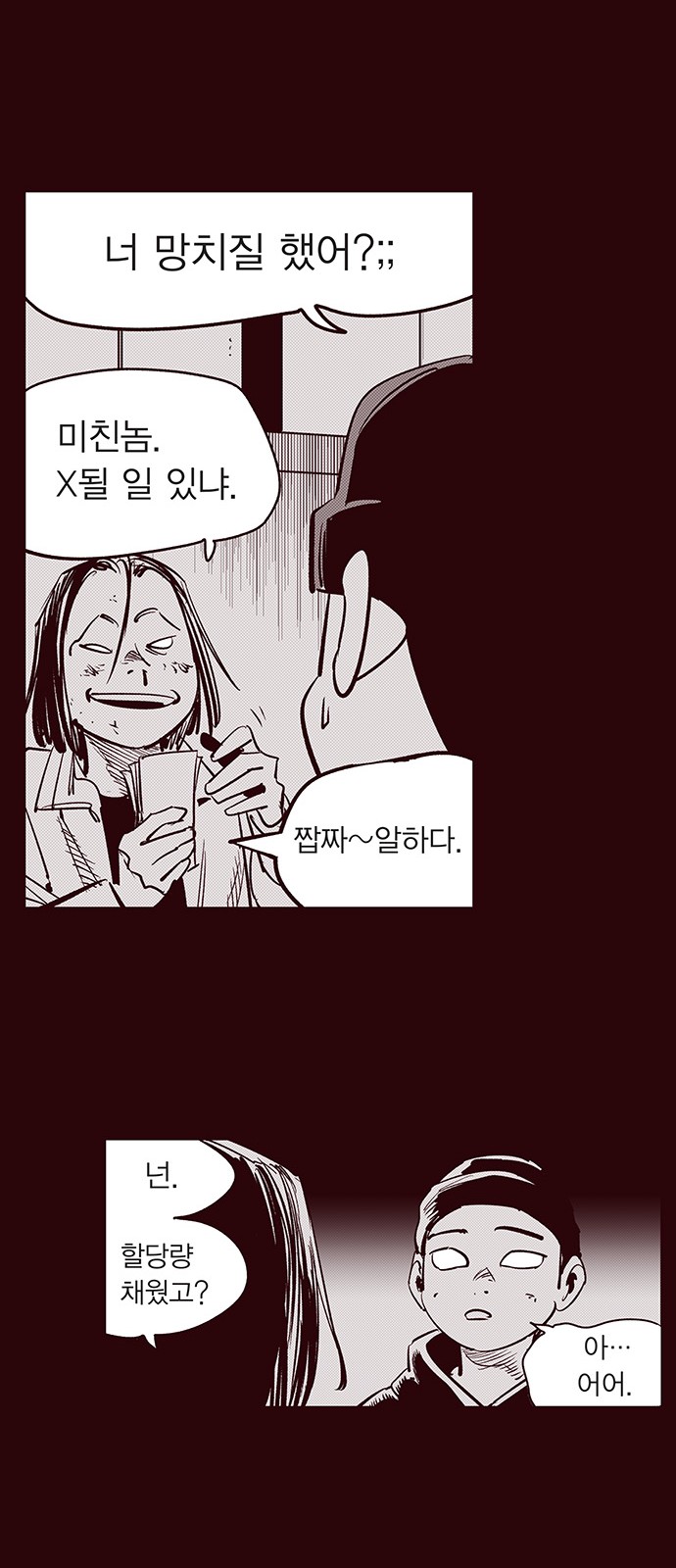 37 페이지