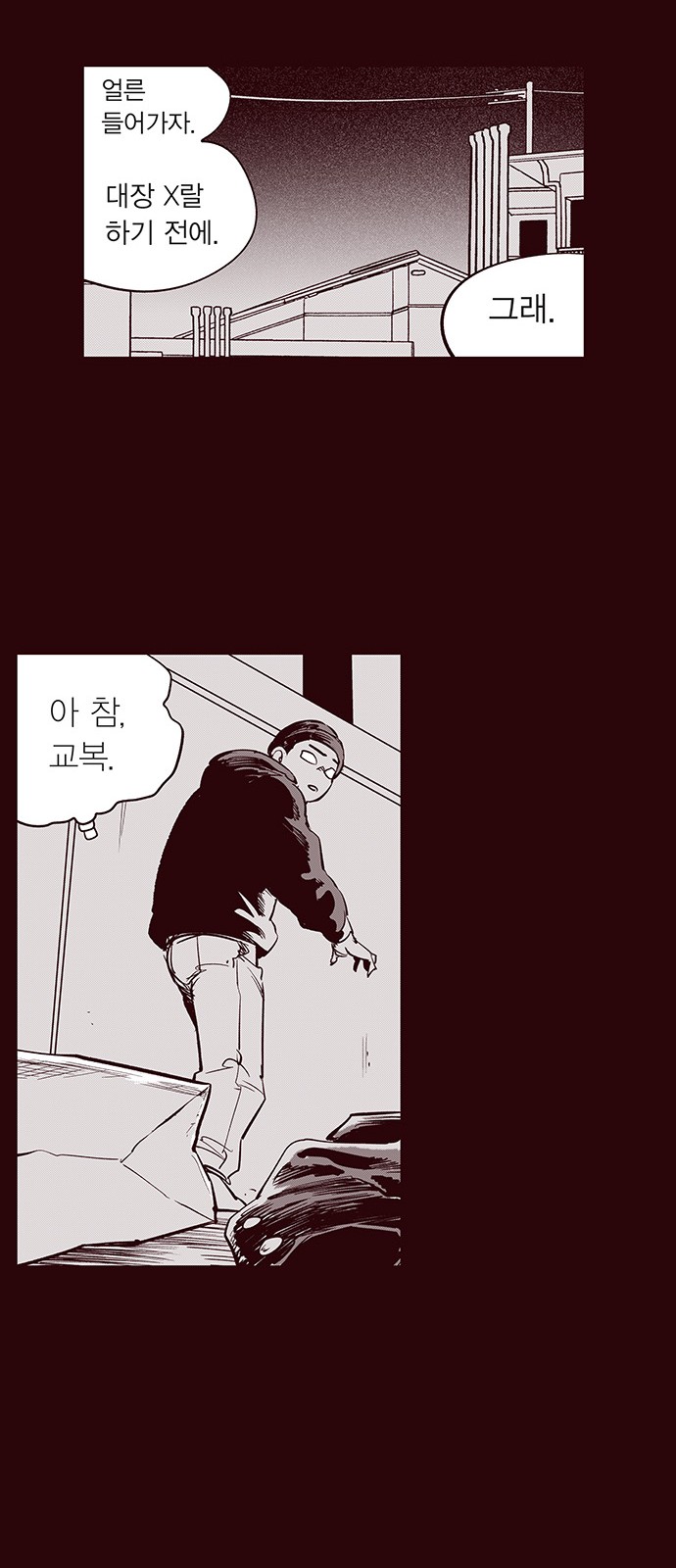 38 페이지